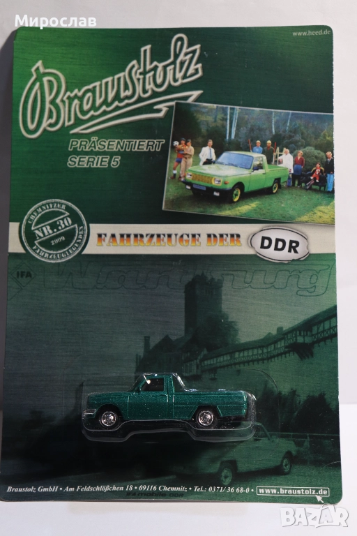 1/64 GRELL MODEL ВАРТБУРГ WARTBURG КОЛИЧКА МОДЕЛ, снимка 1