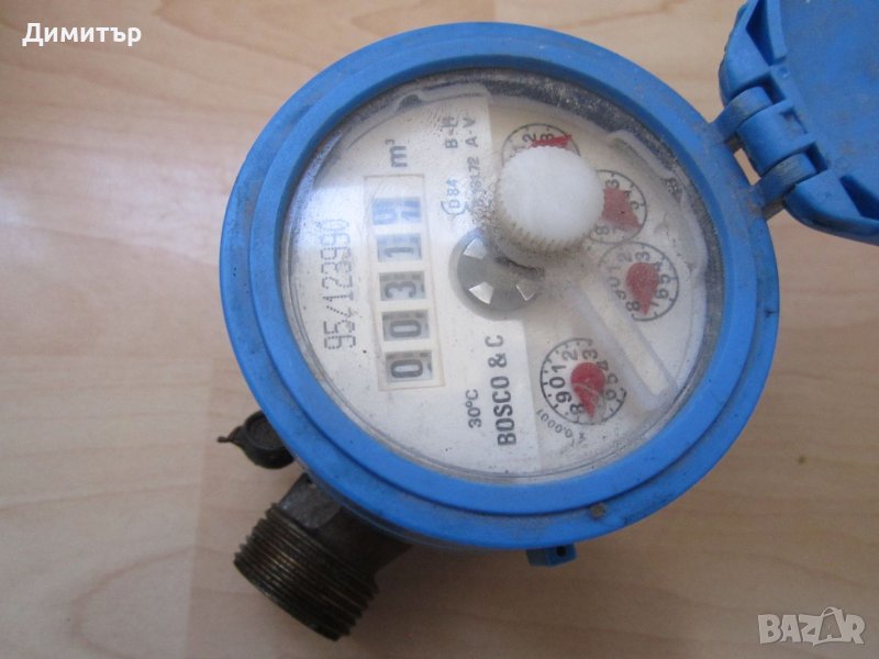 Водомери 1/2" по 10лв, снимка 1