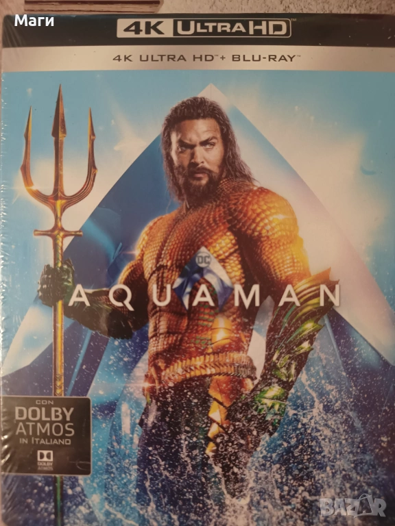 Aquaman / Аквамен / 4K Ultra HD със БГ СУБТИТРИ + Blu Ray disc без Бг субтитри , снимка 1