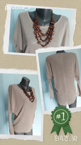 Мрежеста еластична блуза тип туника "Zara" / унисайз , снимка 1