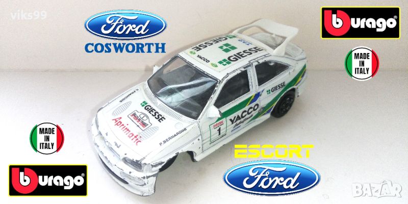 Bburago Ford Escort RS Cosworth 1:43 MADE IN ITALY, снимка 1