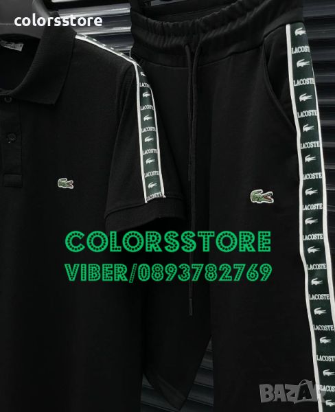 Мъжки черен сет Lacoste-VL104F, снимка 1