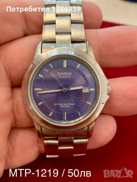 Casio MTP - 1219, снимка 1