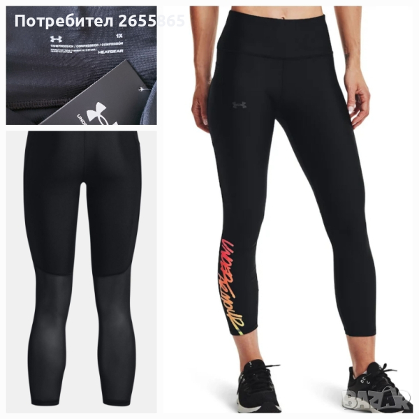 дамски клин UNDER ARMOUR , снимка 1