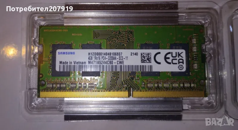 4GB DDR4 3200MHz SODIMM Samsung, снимка 1