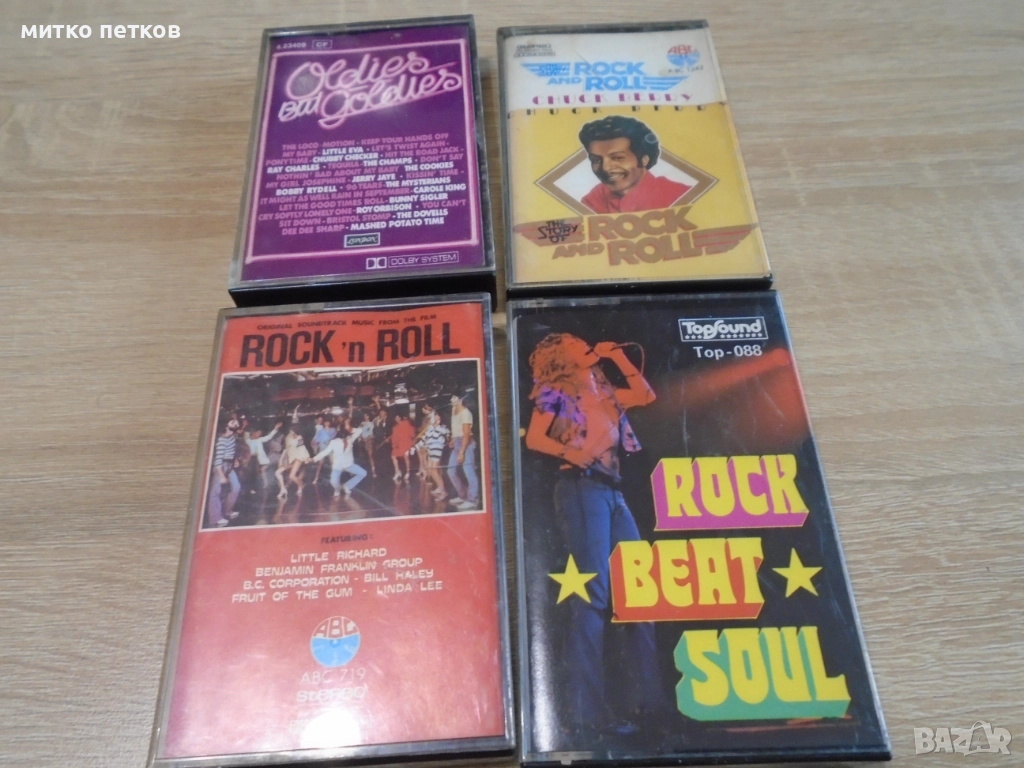 rock and roll, снимка 1