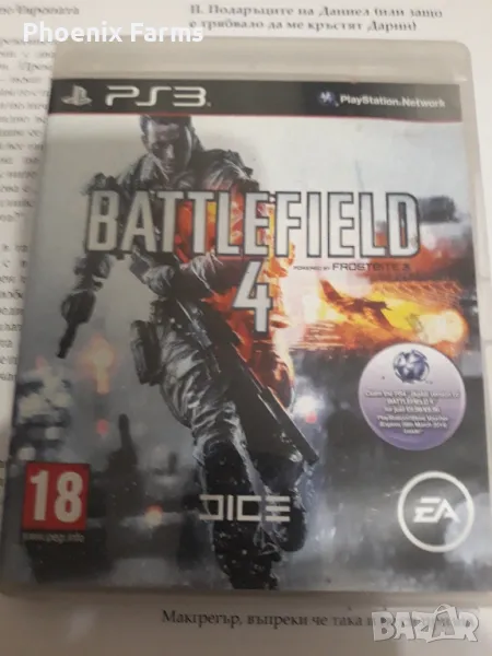 PS3 Battlefield 4, снимка 1