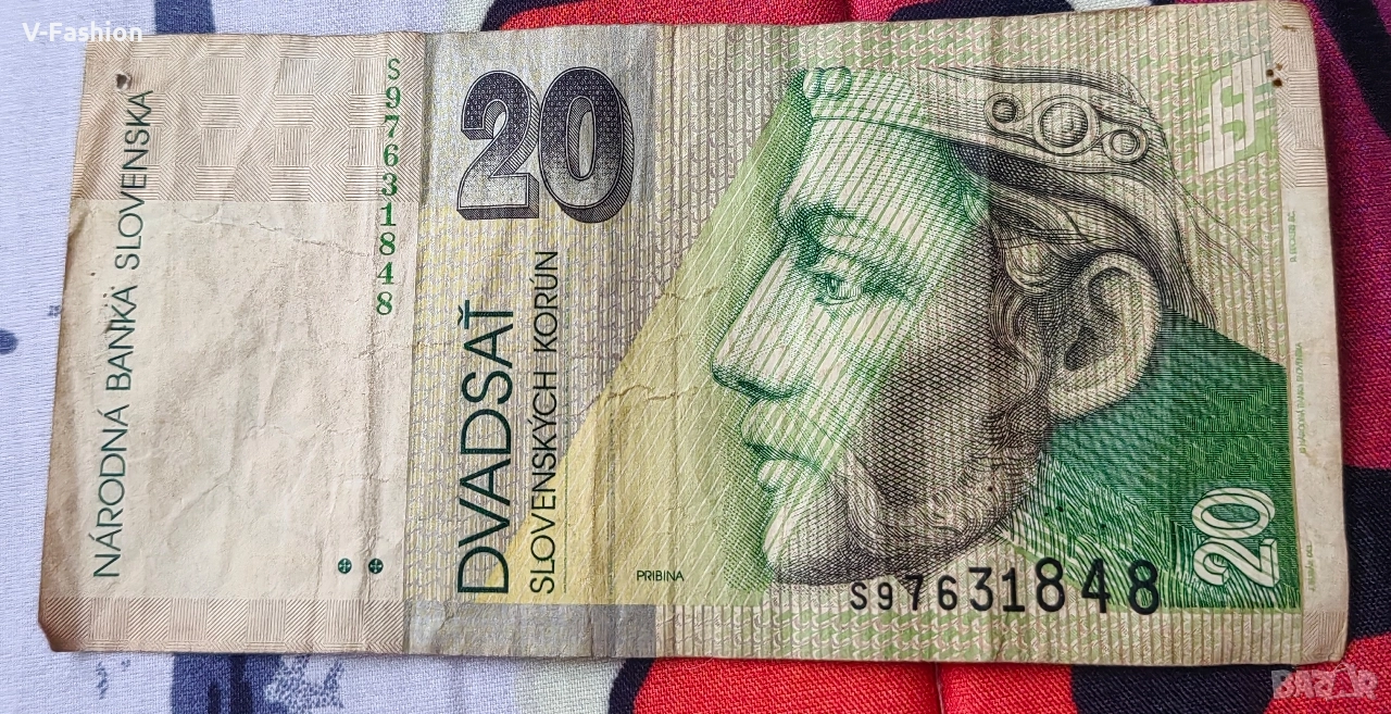 Стари банкноти , снимка 1