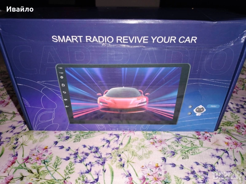 Ново!!! Мултимедия 4GB, снимка 1