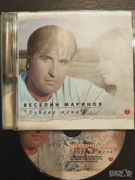 Веселин Маринов - Хубава Жена - оригинален диск поп-фолк / българска музика, снимка 1