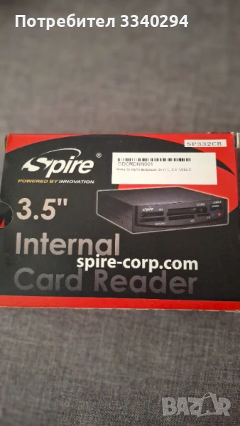 Четец за карти вътрешен 15 в 1, 3.5" USB2.0 Spire, снимка 1