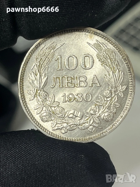 Сребърна монета 100 лева 1930 година, снимка 1