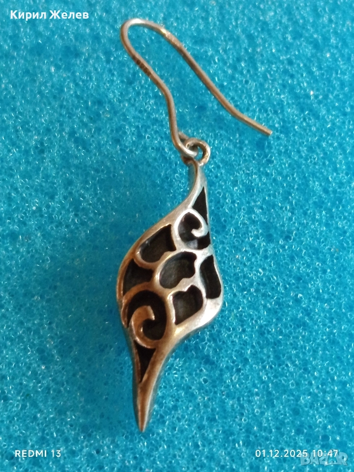 Сребърна обица проба 925 с емайл и ажурни кралски стил и елегантност 52365, снимка 1