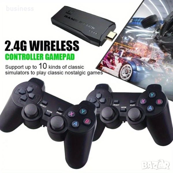 Игрова конзола HDMI 2.4G WIRELESS CONTROLLER GAMEPAD с над 10000 игри, снимка 1