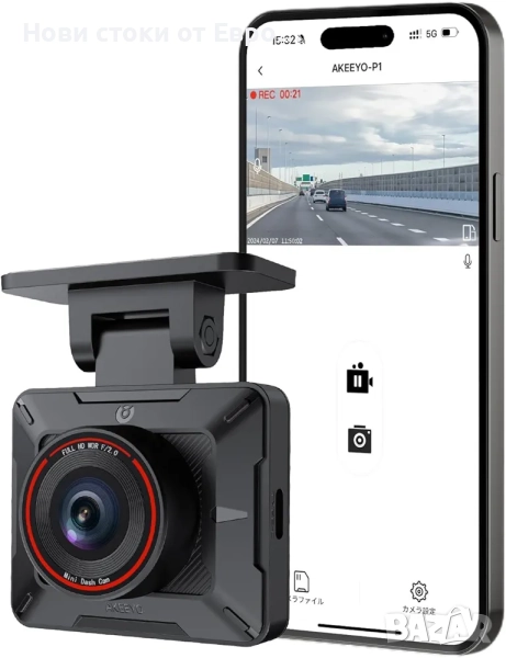 Akeeyo-P1 предна видеокамера за автомобил, 1080P WiFi, снимка 1