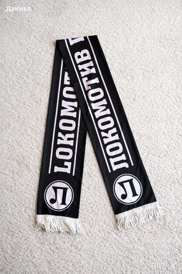 Шал на Локомотив Пловдив , снимка 1