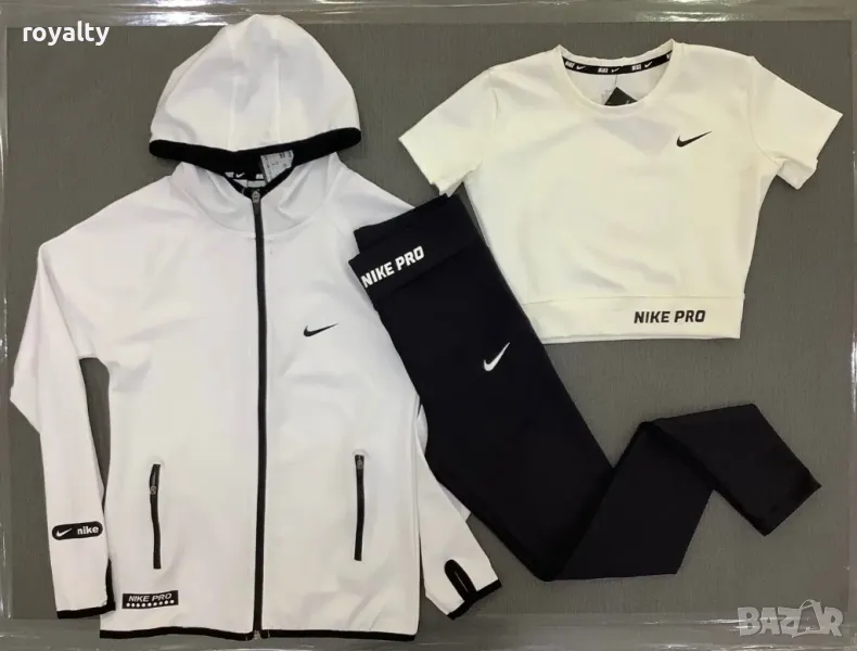 Nike Дамски екип от 3 части, снимка 1