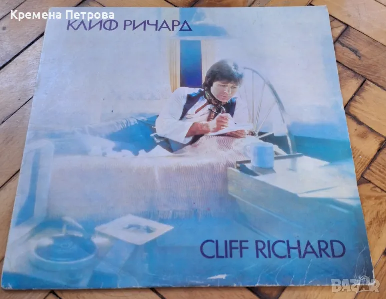 Грамофонна плоча Cliff Richard , снимка 1