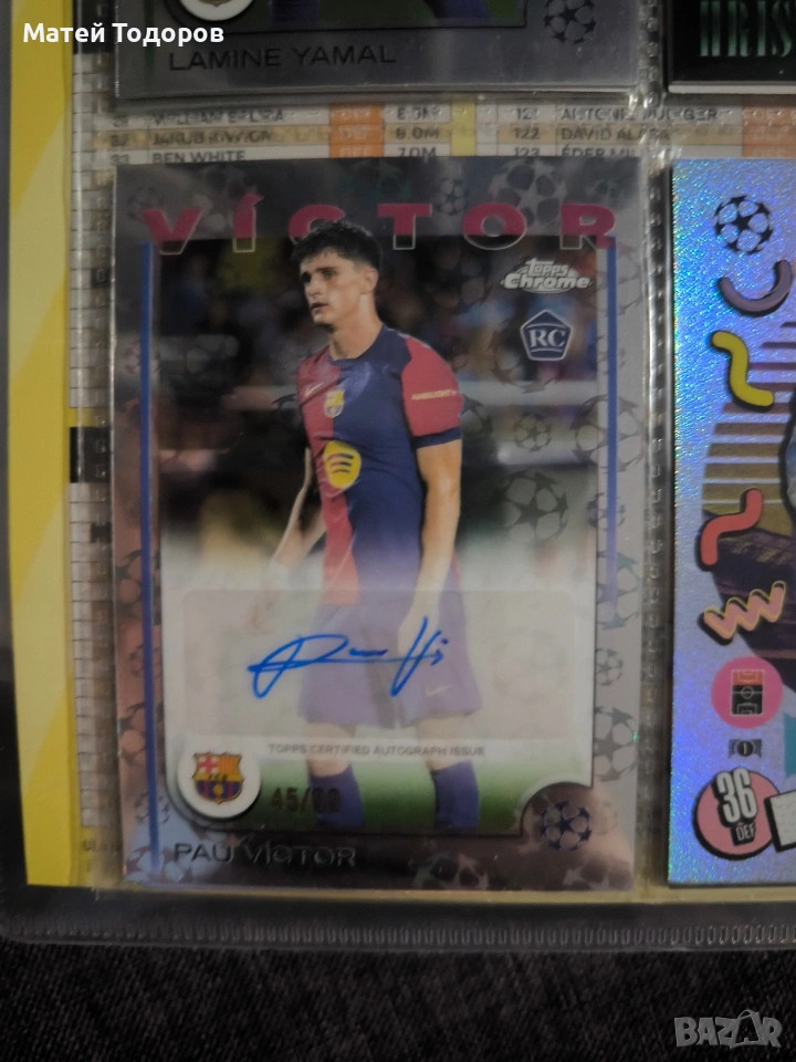 футболна карта на Барселона с автограф , снимка 1