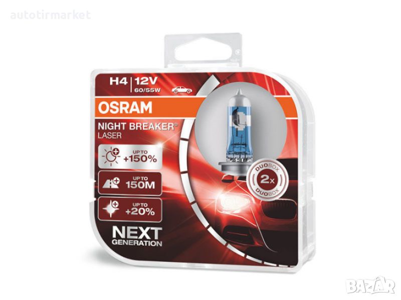 КОМПЛЕКТ ХАЛОГЕННИ КРУШКИ OSRAM H4 NIGHT BREAKER LASER 12V, снимка 1