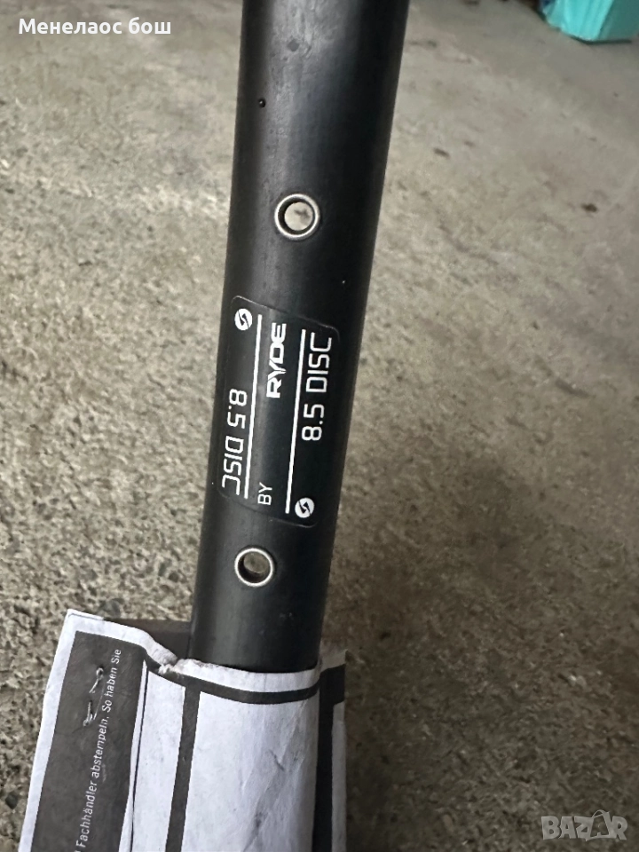 велосипедна капла , снимка 1