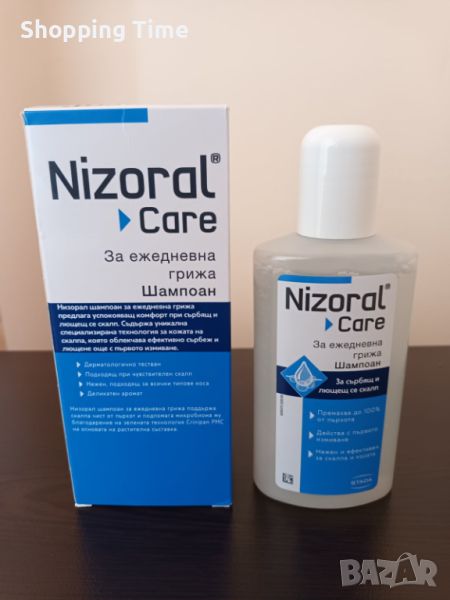 НОВ Nizoral Care Шампоан за ежедневна грижа при сърбящ и раздразнен скалп, Спиди- от 27 на 20лв!, снимка 1