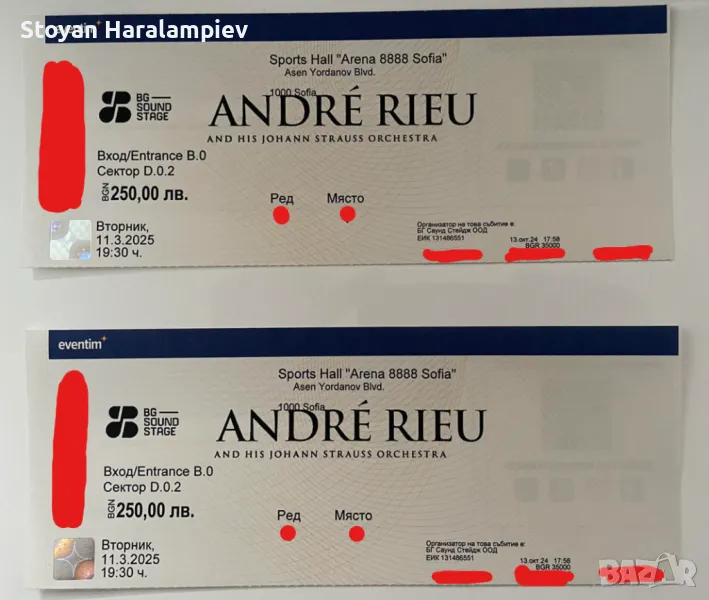 Andre Rieu 11/3/25 (Андре Рийо 11/3/25), снимка 1