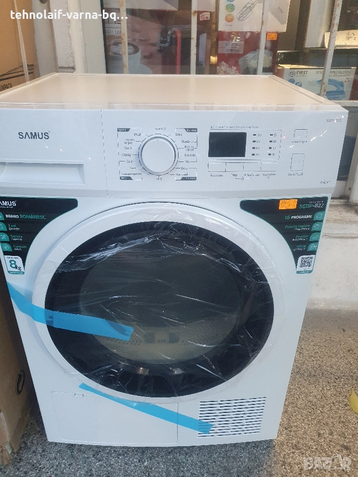 Сушилня Термопомпа А ++ SАMUS, снимка 1