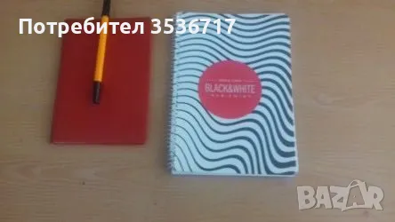 ефективна диета за отслабване с дългосрочен и траен ефект, снимка 1