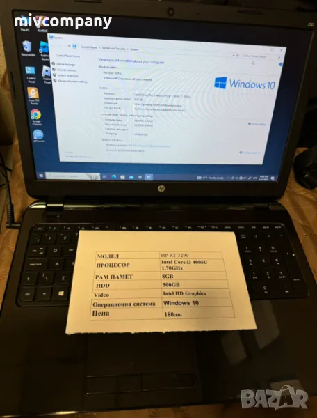 Лаптоп HP RT 3290, снимка 1