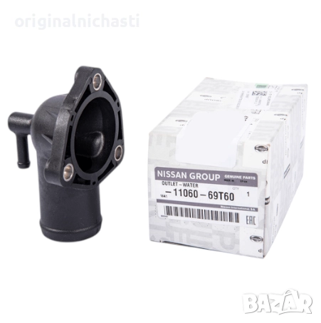 Фланец за термостат за НИСАН КАБСТАР АТЛЕОН NISSAN CABSTAR ATLEON TRADE 1106069T60 11060-69T60 OEM, снимка 1