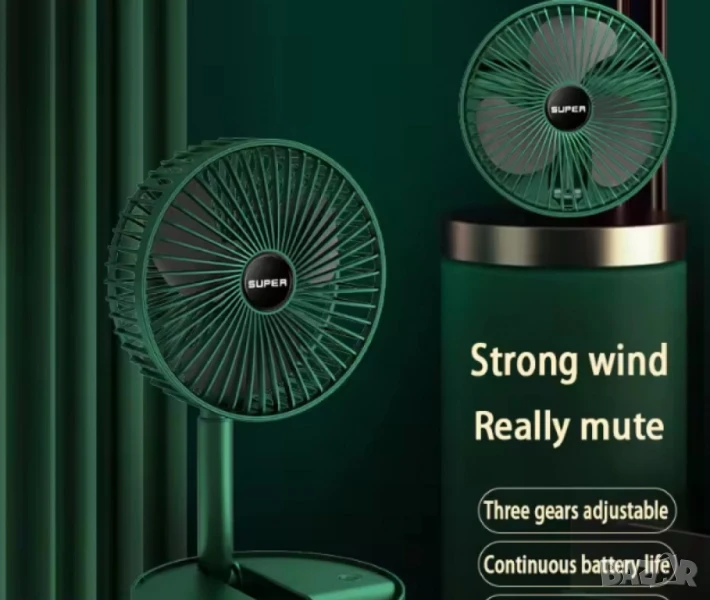 Компактен, модерен и преносим мини вентилатор, снимка 1
