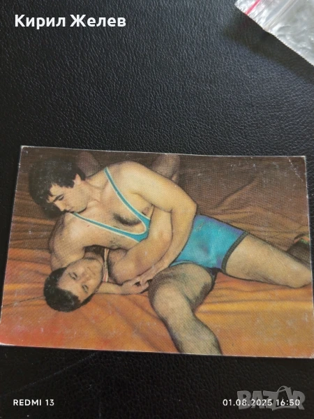 Старо календарче 90г. Кирил Барбутов ДФС ЛЕВСКИ СПАРТАК за КОЛЕКЦИЯ 26120, снимка 1