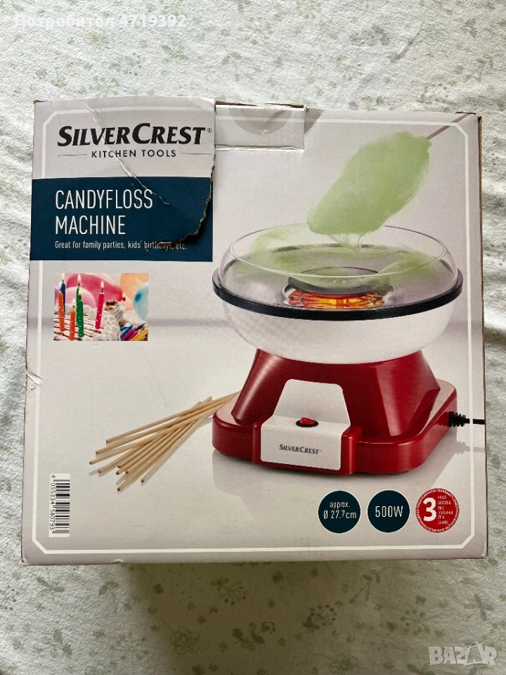 Уред за захарен памук SilverCrest, снимка 1