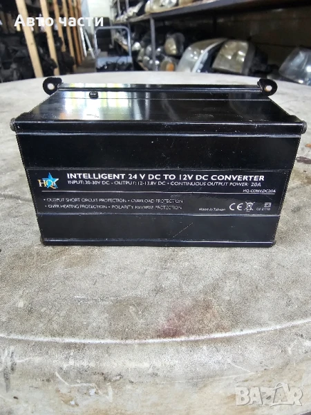 преобразувател от 24v на 12v, снимка 1