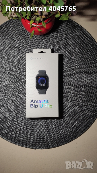 Смарт часовник Amazfit Bip U Pro черен , снимка 1