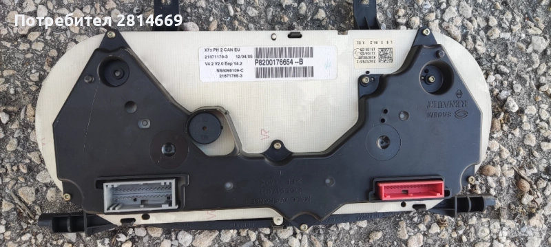 Рено канго, снимка 1