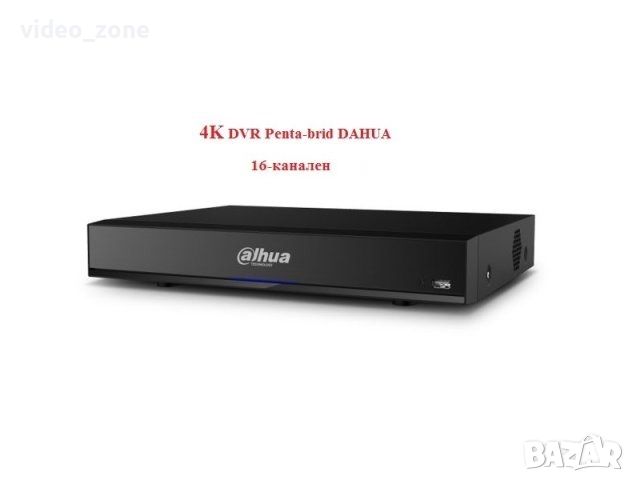 DVR DAHUA Penta-brid 16-канален IoT POS IVS XVR за 16 до 32 камери, снимка 1