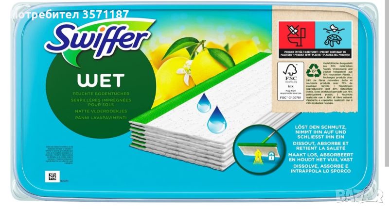 мокри кърпи за под Swiffer , снимка 1