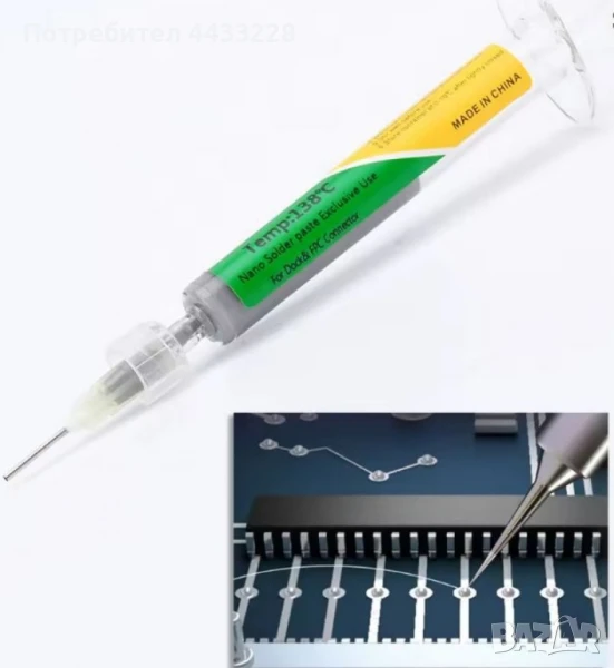 Паста за запояване в спринцовка KEK – безоловна, 138°C, 15гр., снимка 1