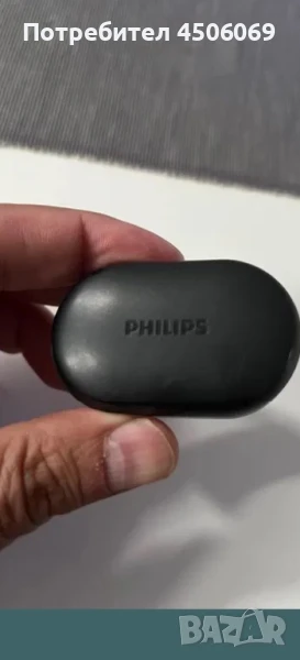 Зарядно за безжични слушалки PHILIPS, снимка 1