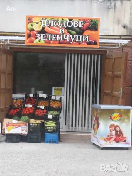 Реклама и навес, снимка 1