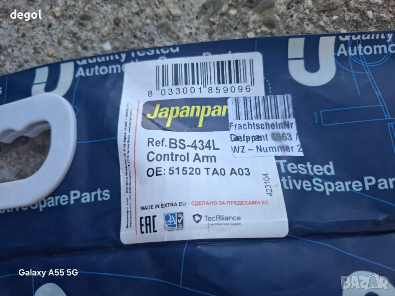 Преден горен Ляв носач Honda Accord8 2008-2012г., снимка 1