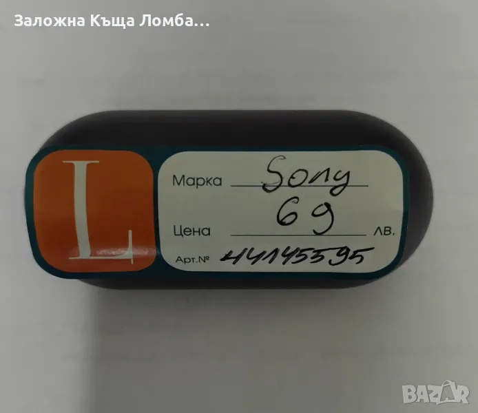 Слушалки Sony , снимка 1