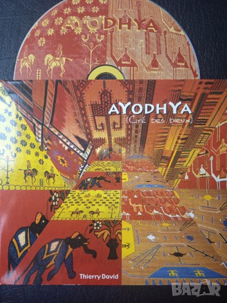Thierry David ‎– Ayodhya (Cité Des Dieux) - оригинален диск музика, снимка 1