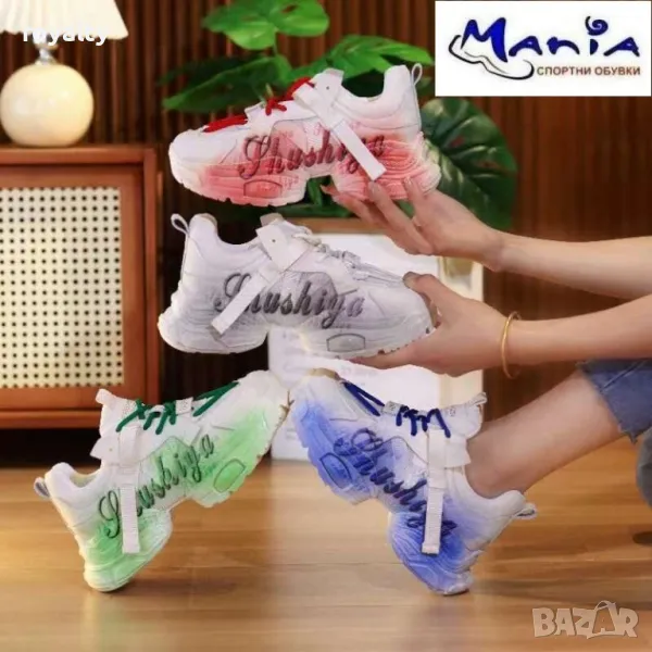 Дамски маратонки-Супер ХИТ, снимка 1