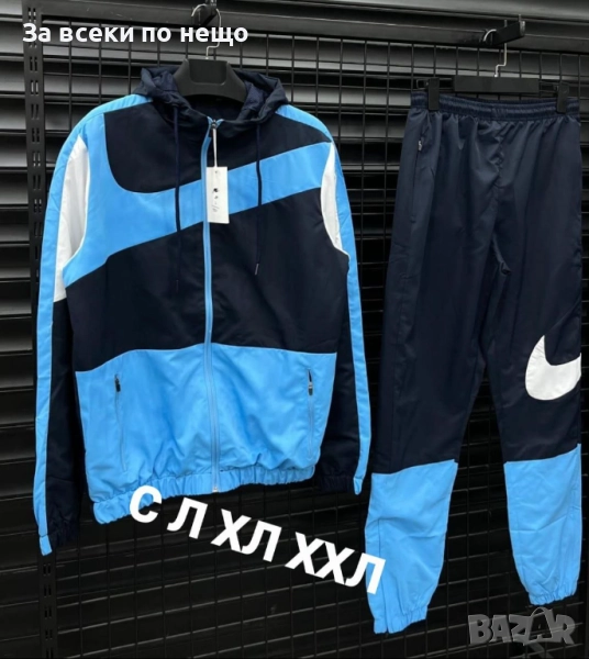 Nike Мъжки Шушляков Спортен Комплект🔝Мъжки Шушляков Спортен Екип Найк Код S152, снимка 1
