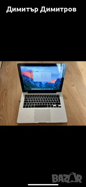 MacBook PRO Mid 2009, снимка 1