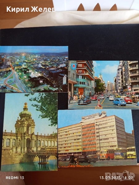 Четири пощенски картички ЛАС ПАЛМАС, ДРЕЗДЕН, АЛИКАНТЕ, БЕРЛИН 32336, снимка 1