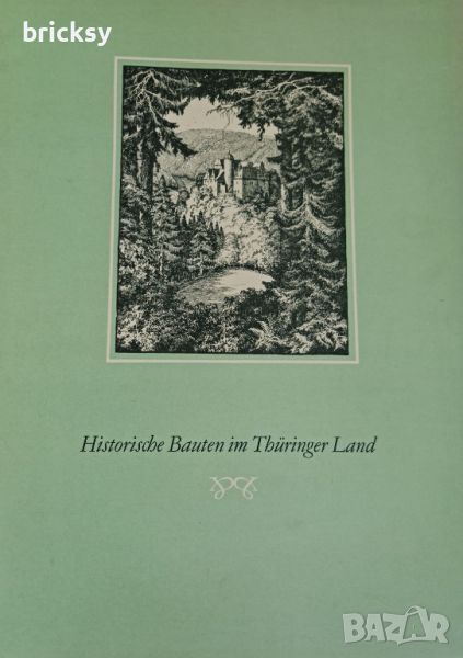 албум Тюрингия Турингия historische bauten in Thüringen land , снимка 1